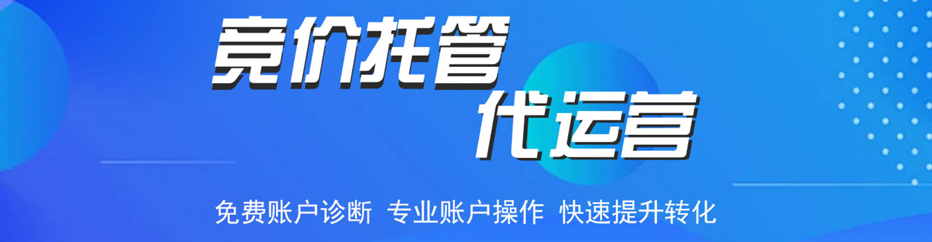 定结sem开户