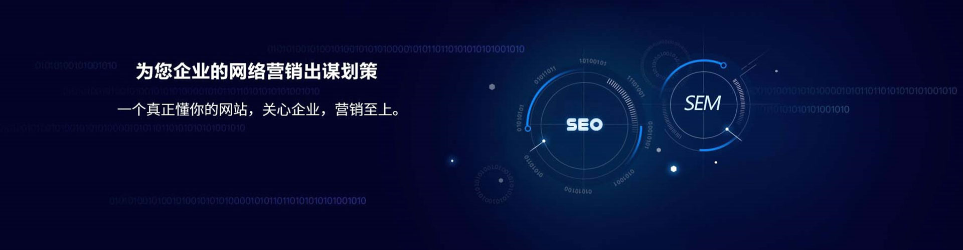 定结信息流广告