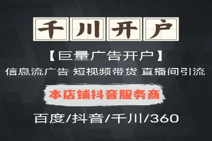 本地企业的SEM推广策略及效果评估